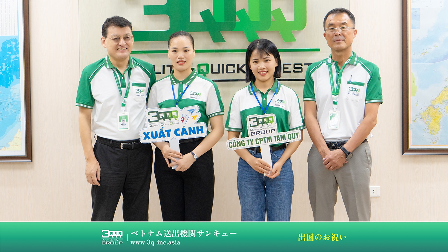 3Q News