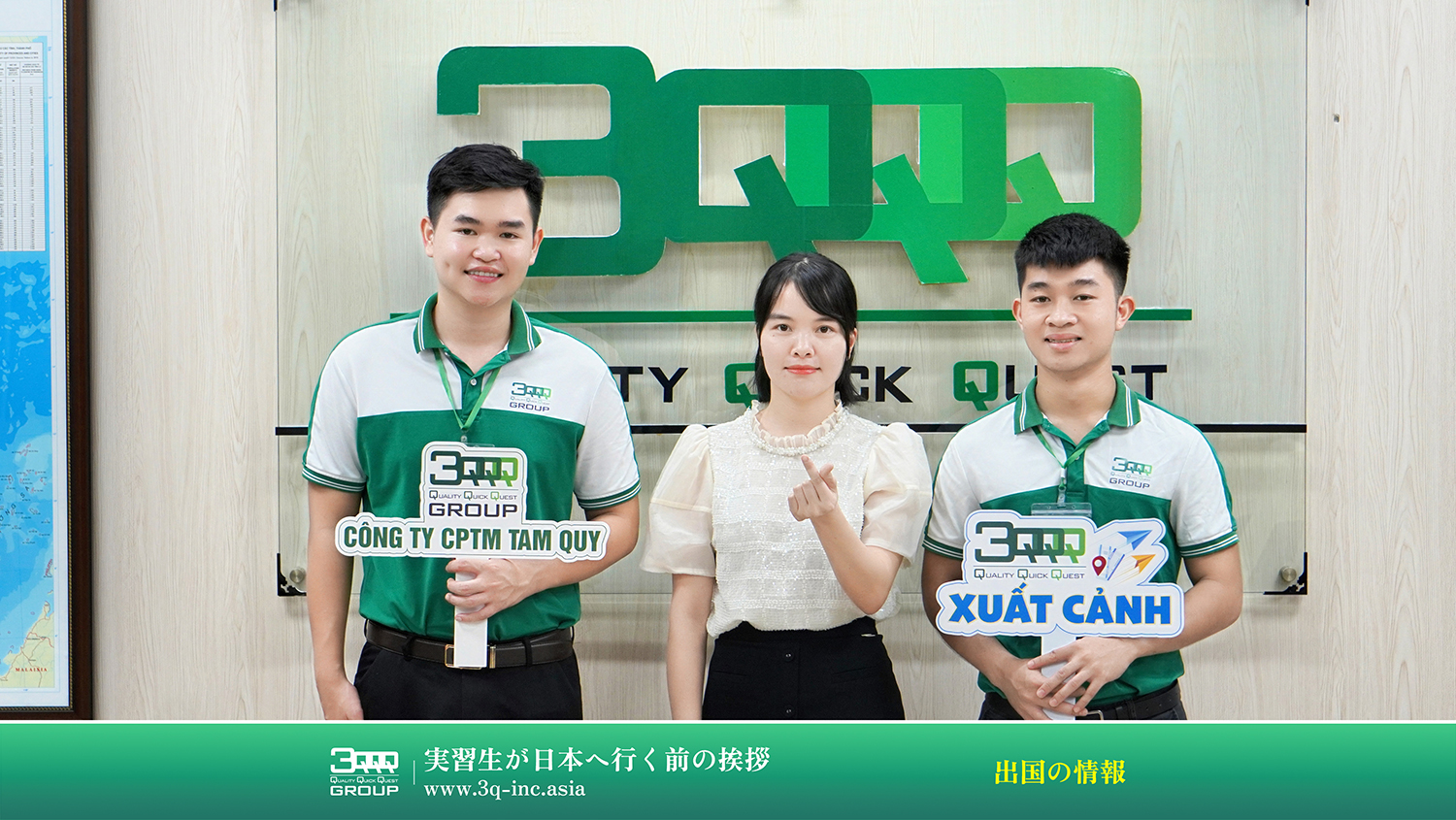3Q News